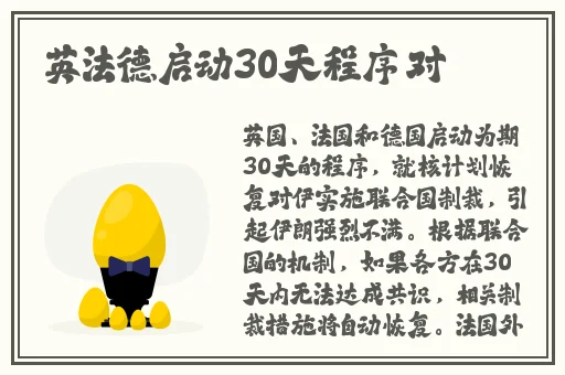 伊园甸2024直达入口音响
